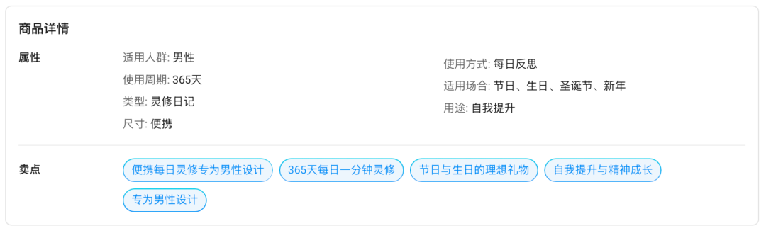 近 30 天狂销 2.7 万件，上架 8 个月还在爆！这个小东西究竟凭什么？