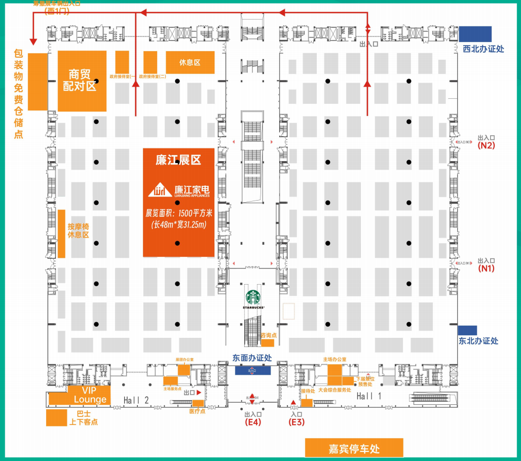 锦贯展讯 | 第七届GSF广州采购交易会