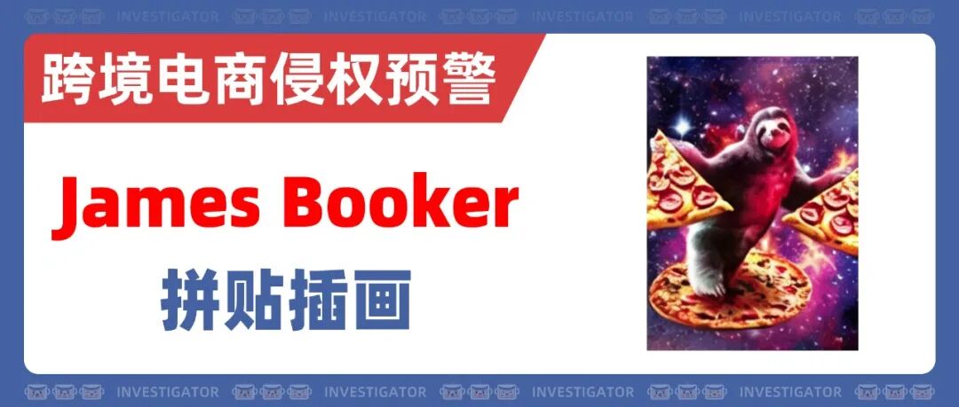 2026-cv-00877，183间店铺涉案！环保动物插画隐匿维权！