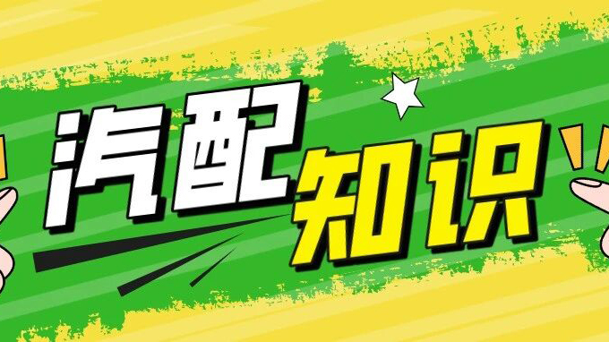 一款后备收纳箱卖了168万美金？拆解这个汽配小卖家的“慢爆”逻辑