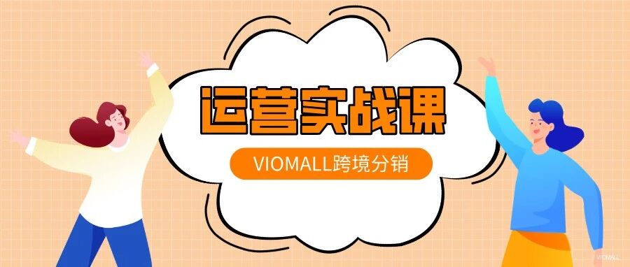 汽配干货|亚马逊汽配铺货：为什么这门“笨生意”还能持续赚钱？
