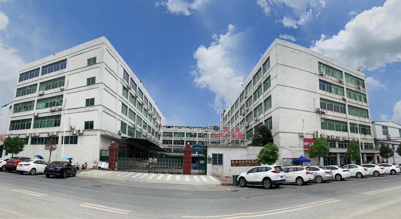 深圳高迪数码有限公司-公司介绍