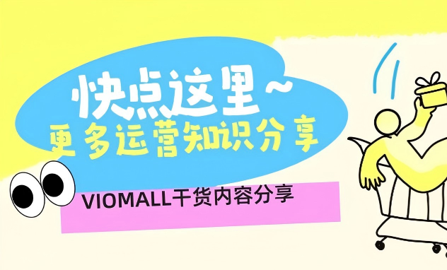 汽配知识分享|OEM适配数据这样做，北美销量翻倍不是梦