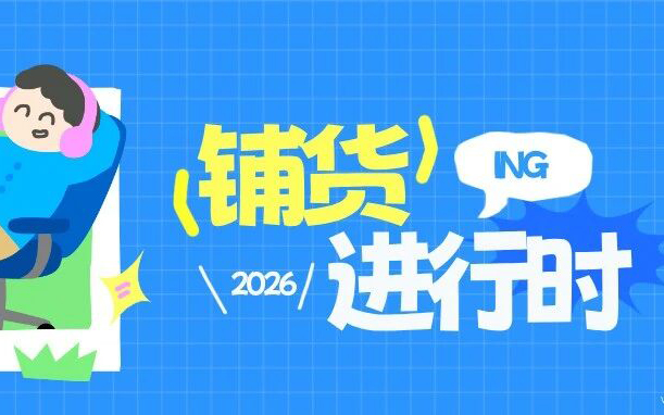 还在纠结“铺货”死没死？VIOMALL带你换个角度看汽配出海