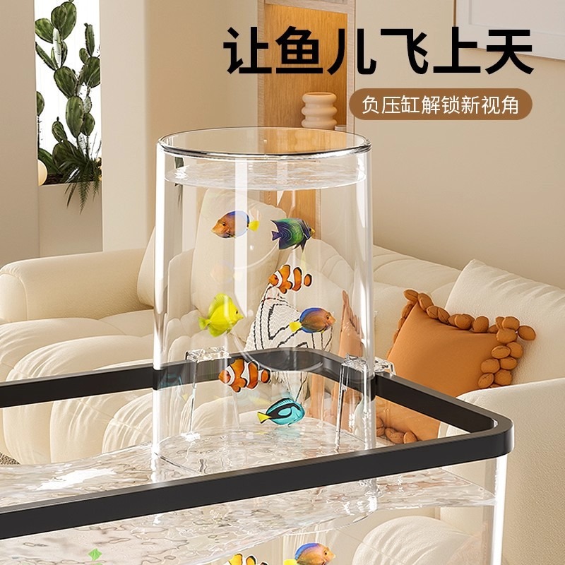 负压鱼缸