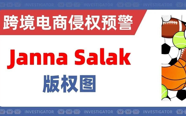 2026-cv-06541，附42店涉案名单！Janna Salak版权图发案！