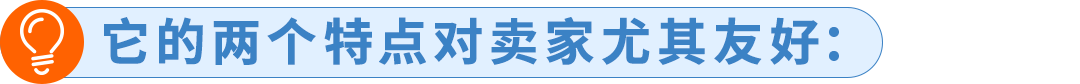 亚马逊多渠道卖家注意！MCF这3项重磅更新，直击售后高频问题！