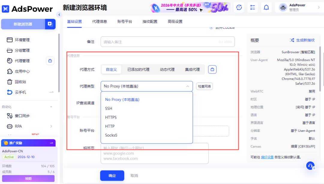 Reddit GEO 邪修打法:自建 Subreddit 垄断赛道搜索流量 4 Reddit GEO 邪修打法:自建 Subreddit 垄断赛道搜索流量