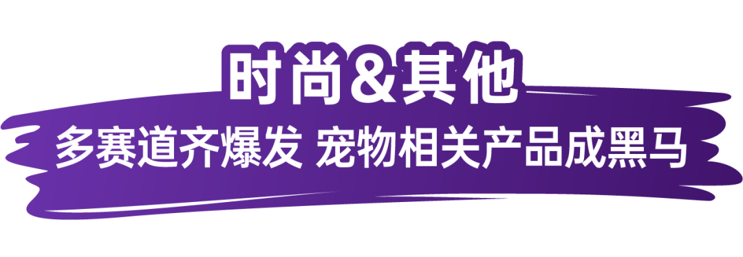 墨西哥HOT SALE大促卖出8.26亿美元，同比增长44%！