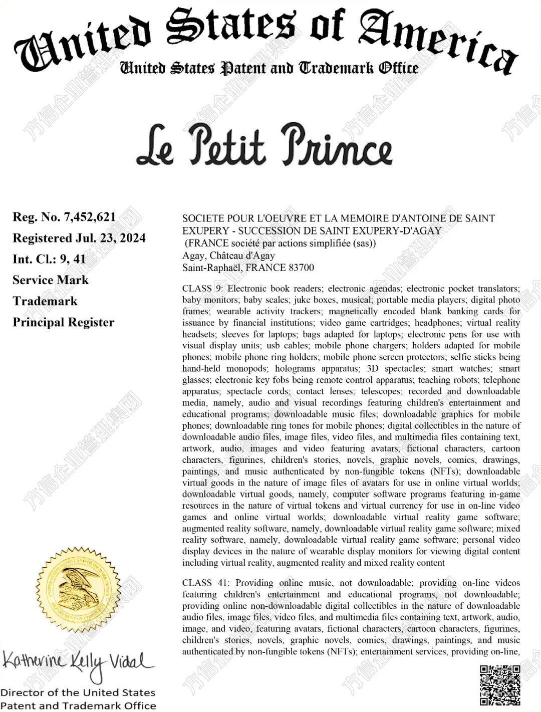 2026-cv-04936,Whitewood律所再添新案!The little prince小王子商标维权! 3 2026-cv-04936,Whitewood律所再添新案!The little prince小王子商标维权!