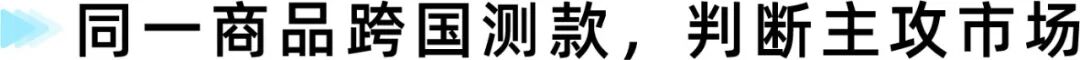 看完这篇才发现，东南亚多店布局早的商家已经赢麻了