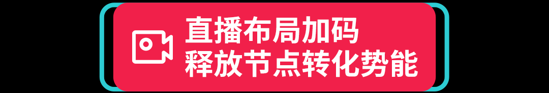 东南亚 7.7 大促爆单攻略!快速掌握选品技巧和投放节奏 21 东南亚 7.7 大促爆单攻略!快速掌握选品技巧和投放节奏