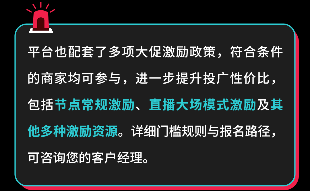 东南亚 7.7 大促爆单攻略!快速掌握选品技巧和投放节奏 23 东南亚 7.7 大促爆单攻略!快速掌握选品技巧和投放节奏