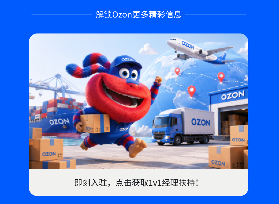 月搜30万次！均价453卢布，加购率8.5%，俄罗斯人正在追的爆火热梗这波必须得跟！