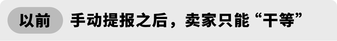效率起飞！备战下半年大促，亚马逊新兴站点大促工具与卖家体验全面升级！