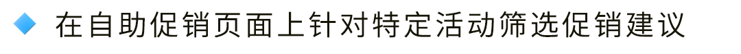 效率起飞！备战下半年大促，亚马逊新兴站点大促工具与卖家体验全面升级！