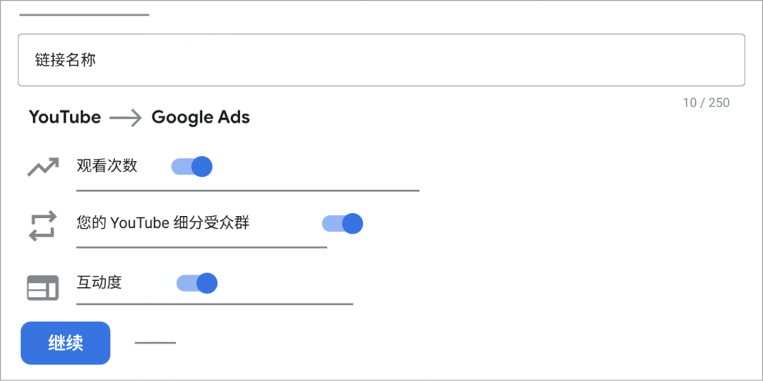 Google Ads 5大重磅更新：你的广告账户，正在被悄悄重塑