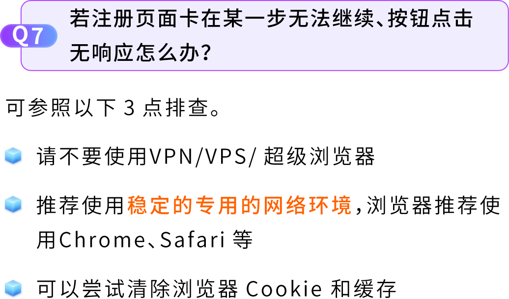 2026亚马逊新卖家入驻体验大升级：全新注册界面+开店卖家助手，高频难点一次讲清