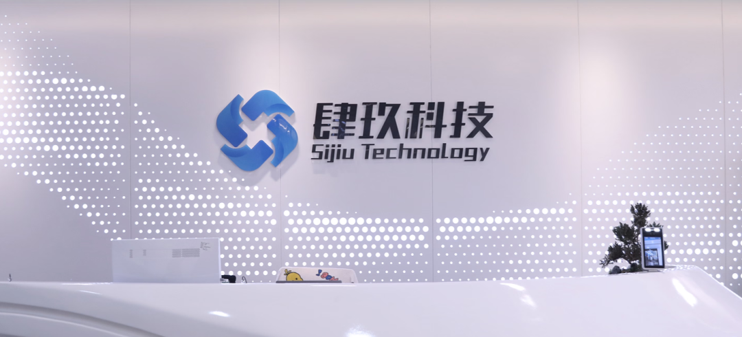 一天一家跨境电商公司：窄道隐形冠军 肆玖科技