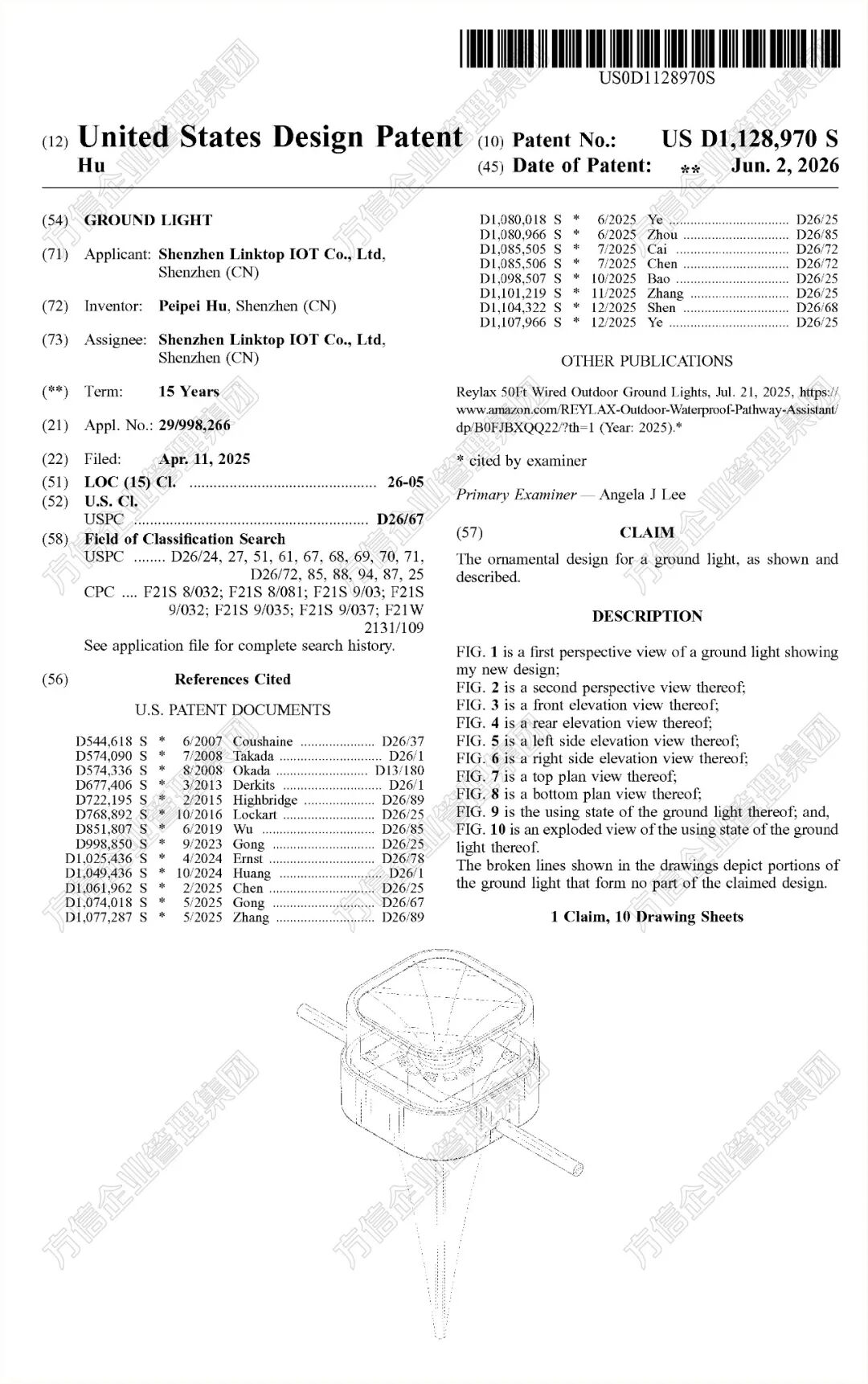 4款灯具专利全新下证!速查店铺是否有同款?! 13 4款灯具专利全新下证!速查店铺是否有同款?!