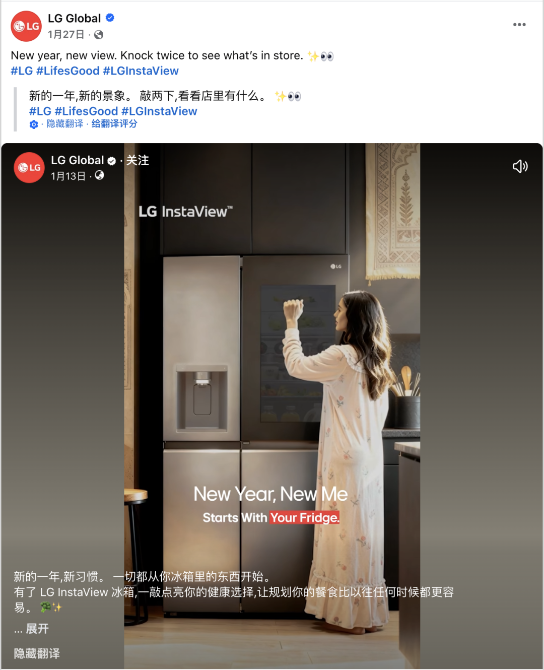 五个关键维度,强化海外社媒传播力 2 五个关键维度,强化海外社媒传播力
