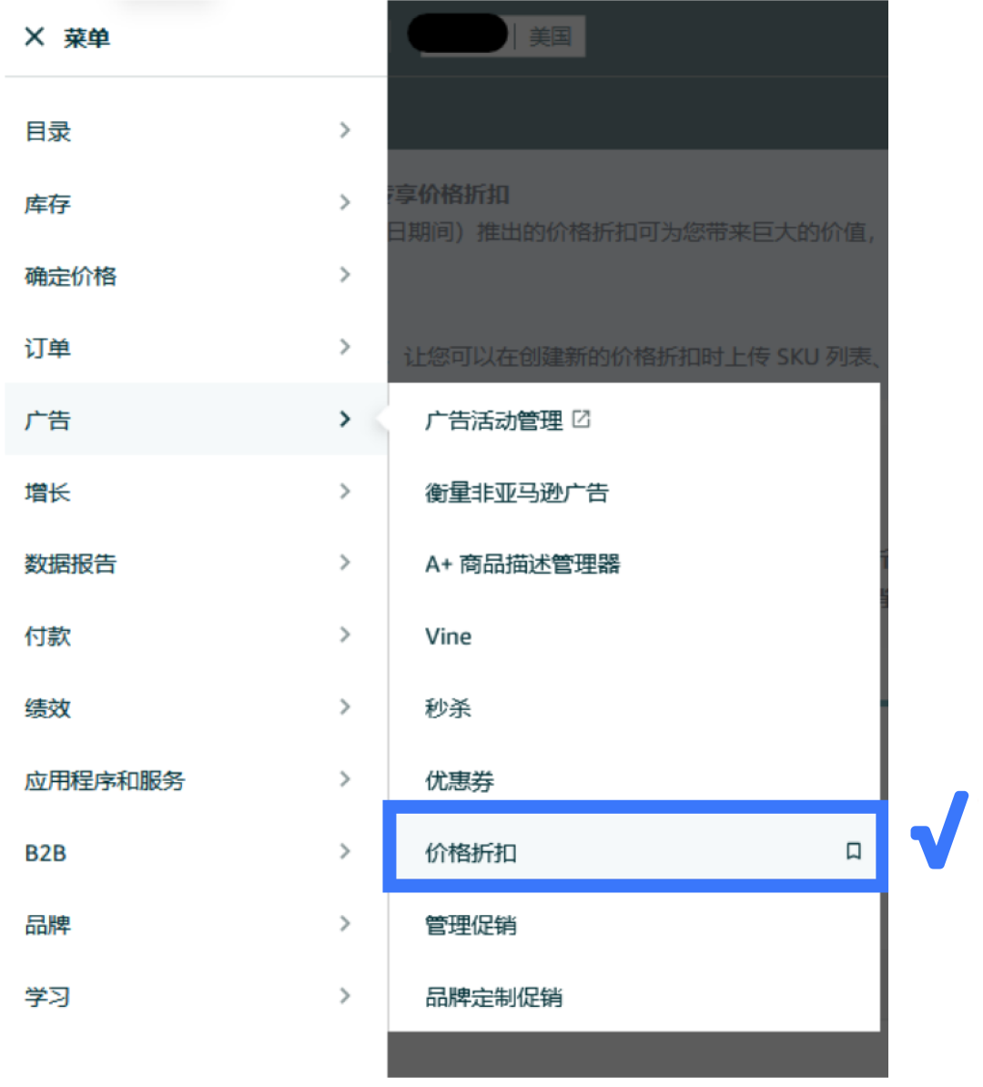 定了！2026亚马逊Prime会员日6月23-26日！
