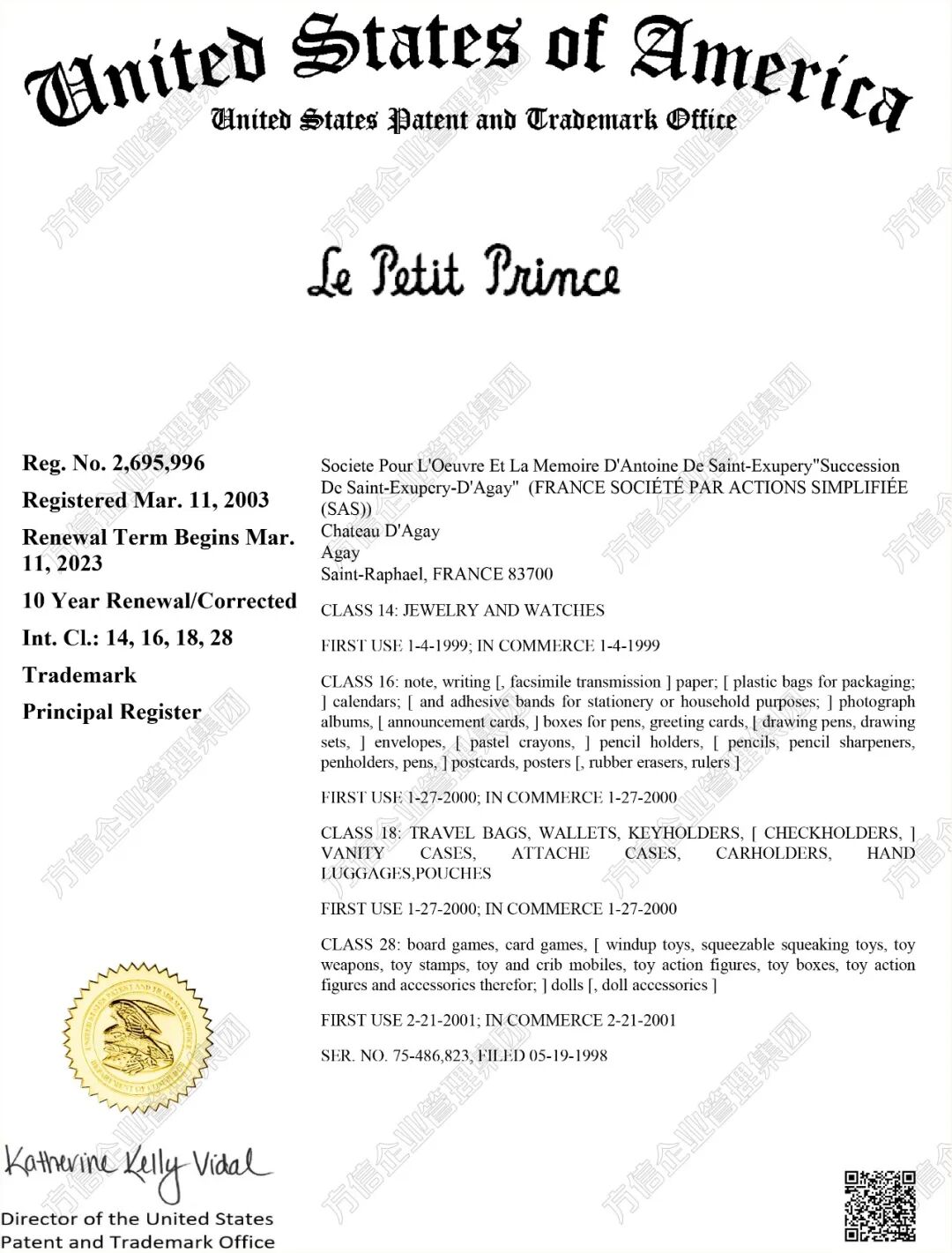 2026-cv-04936,Whitewood律所再添新案!The little prince小王子商标维权! 11 2026-cv-04936,Whitewood律所再添新案!The little prince小王子商标维权!