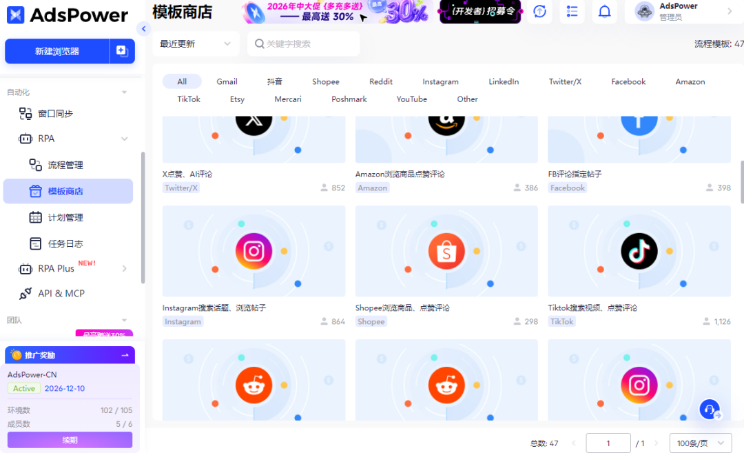 用 Hermes + Playwright 做数据抓取,为什么浏览器环境这么重要? 9 用 Hermes + Playwright 做数据抓取,为什么浏览器环境这么重要?