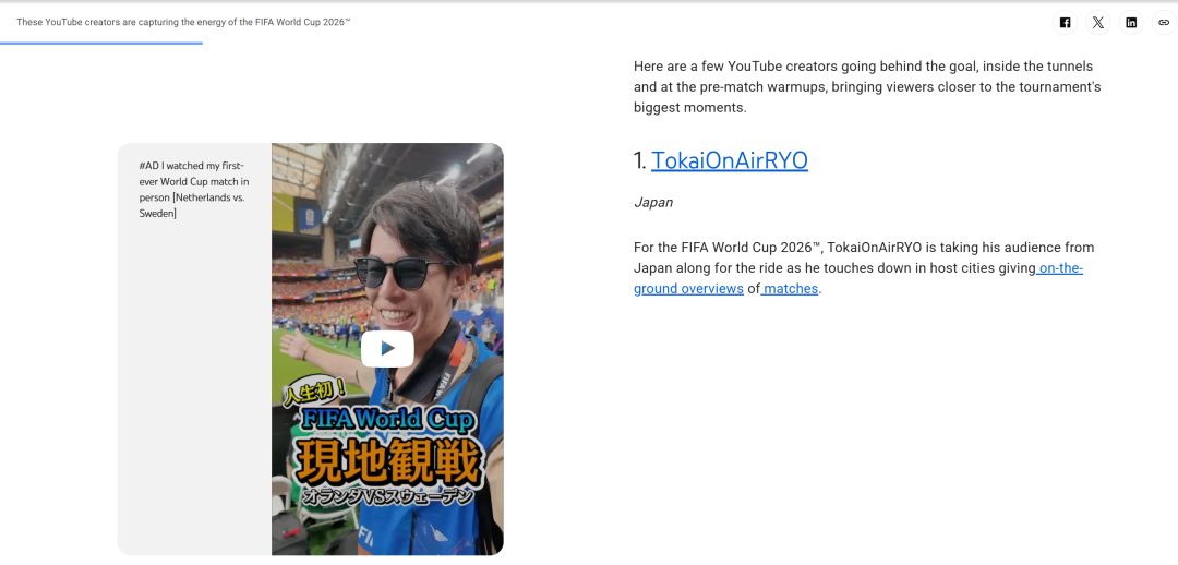 海外广告平台更新速览 | Google、Meta、TikTok等39项重要更新