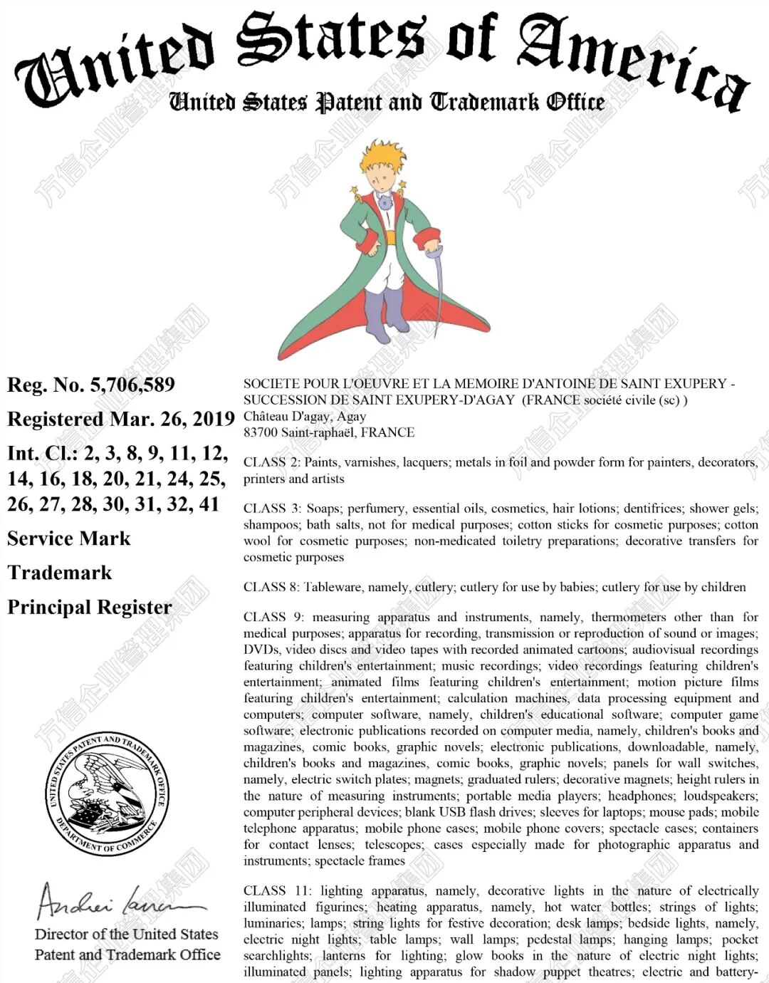 2026-cv-04936,Whitewood律所再添新案!The little prince小王子商标维权! 7 2026-cv-04936,Whitewood律所再添新案!The little prince小王子商标维权!
