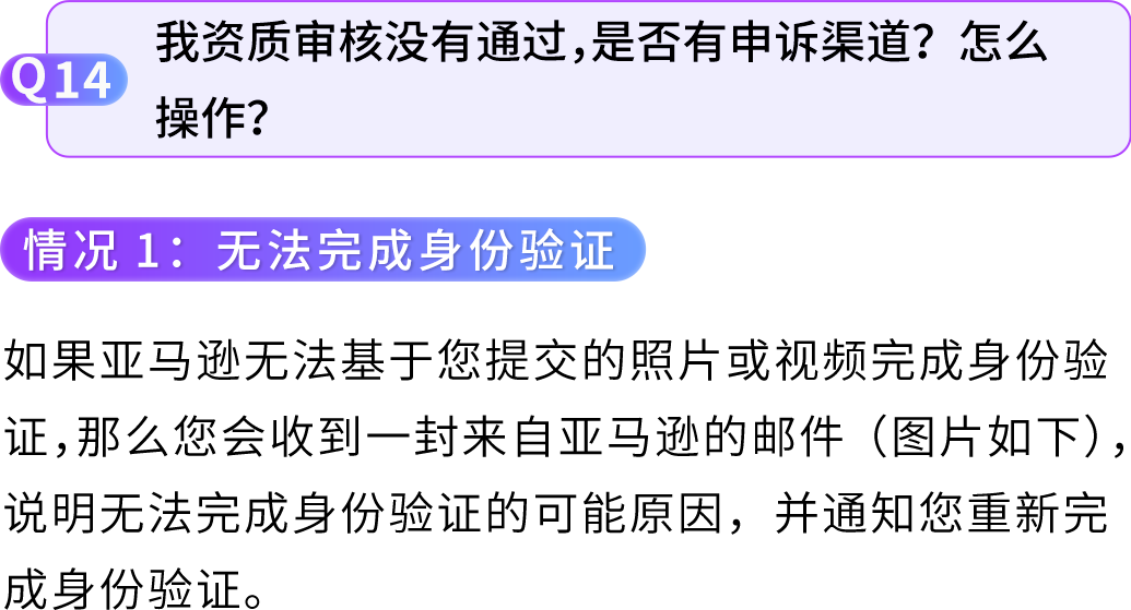 2026亚马逊新卖家入驻体验大升级：全新注册界面+开店卖家助手，高频难点一次讲清
