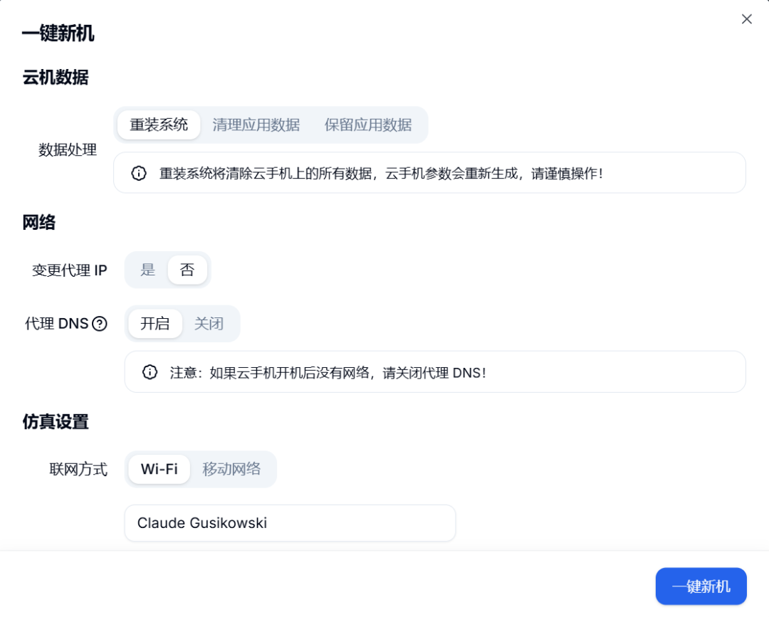 Gmail账号怎么注册成功率最高？内附教程和多账号技巧