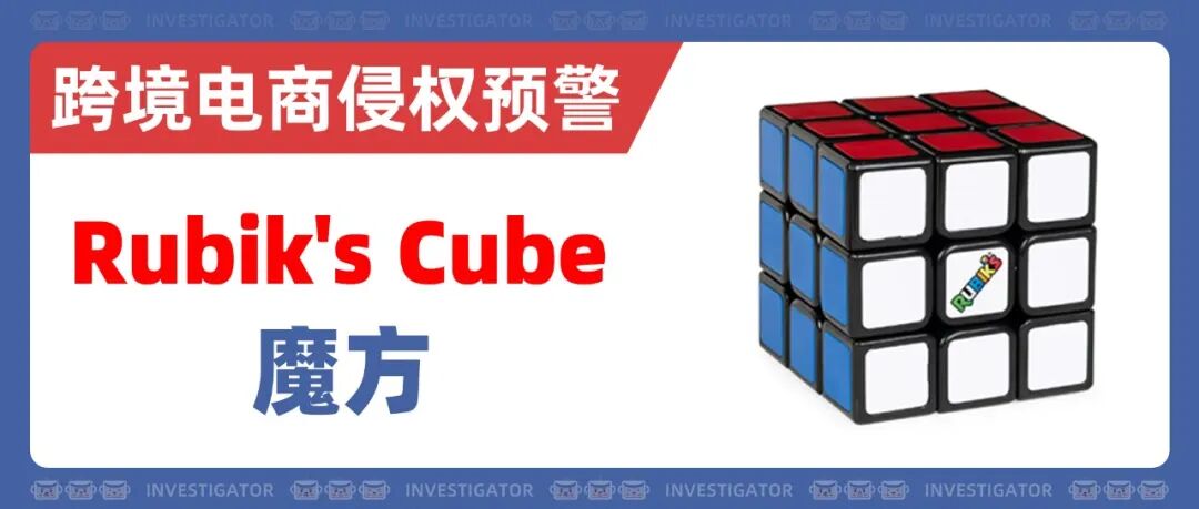 2026-cv-06405，又一国人卖家发案！WIKGUI商标不要再用，卖家火速自查！