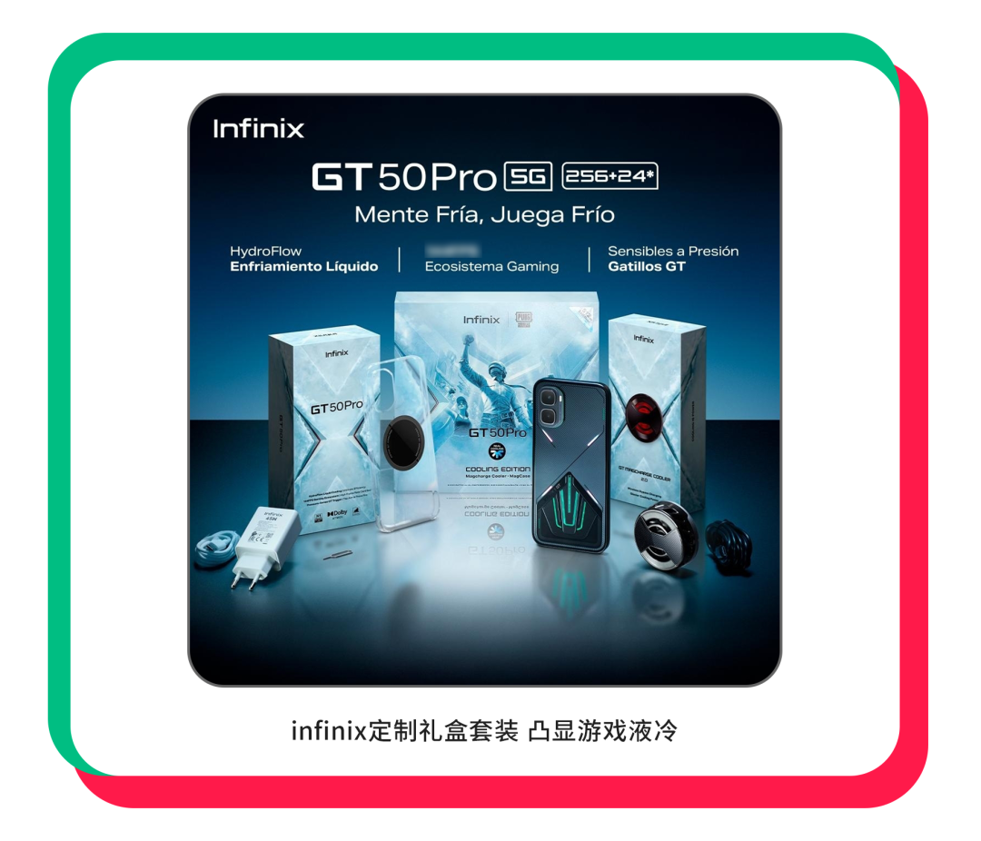 TikTok Shop墨西哥助力品牌首发造势，三大数码新品曝光销量双向增长