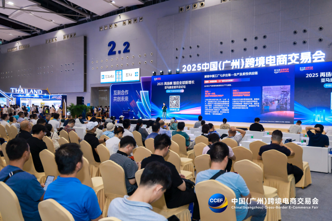 锦品出海即将亮相2026中国(广州)跨境电商交易会 10 锦品出海即将亮相2026中国(广州)跨境电商交易会