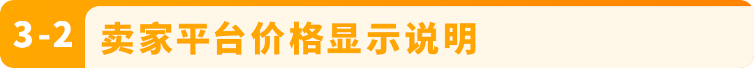 7月1日起,从欧盟境外发往欧盟的跨境FBA和FBM订单,将面临全新的海关要求 23 7月1日起,从欧盟境外发往欧盟的跨境FBA和FBM订单,将面临全新的海关要求