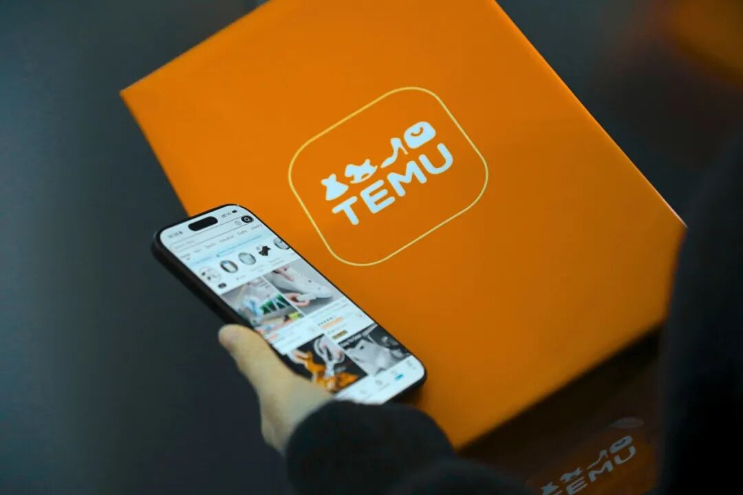 Temu广告模式大调整!6月7日起新推广强制全域ROAS出价 2 Temu广告模式大调整!6月7日起新推广强制全域ROAS出价
