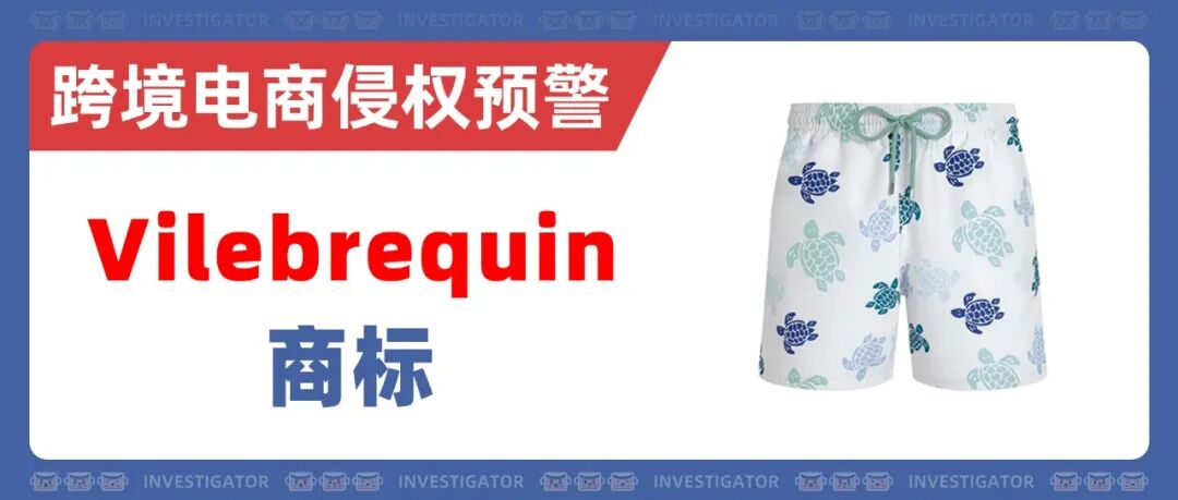 2026-cv-07267，又一国人卖家出手了！Lolbit文具商标发案！