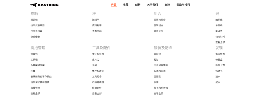海外红人营销|90后威海小伙出海卖“鱼竿”，获安克投资，年入5亿！