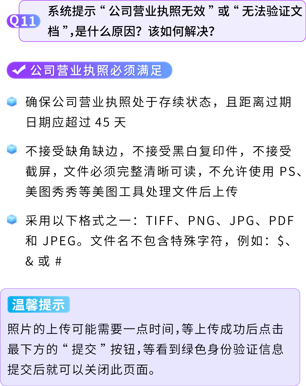2026亚马逊新卖家入驻体验大升级：全新注册界面+开店卖家助手，高频难点一次讲清