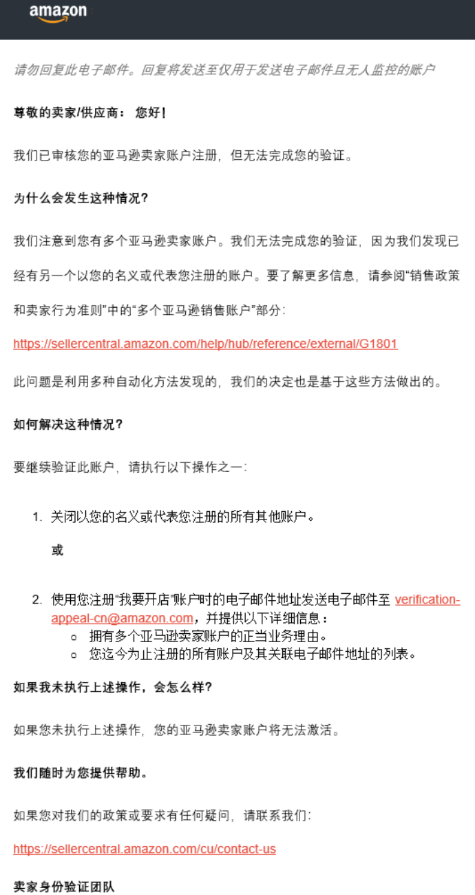 2026亚马逊新卖家入驻体验大升级：全新注册界面+开店卖家助手，高频难点一次讲清