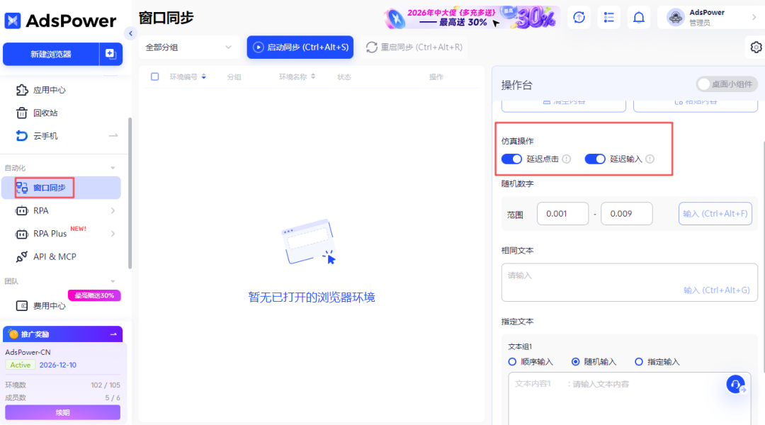 用 Hermes + Playwright 做数据抓取,为什么浏览器环境这么重要? 10 用 Hermes + Playwright 做数据抓取,为什么浏览器环境这么重要?