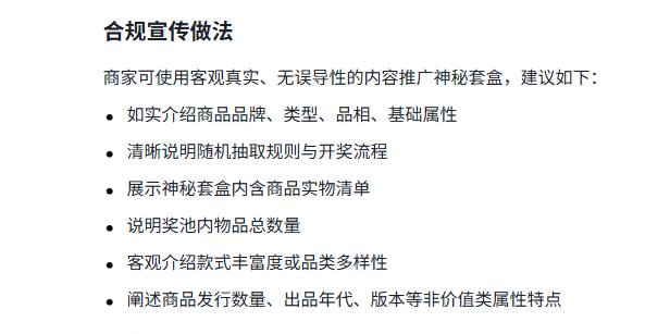 更早开启,更大商机!直播拍卖加入TikTok Shop美区年中促 6 更早开启,更大商机!直播拍卖加入TikTok Shop美区年中促