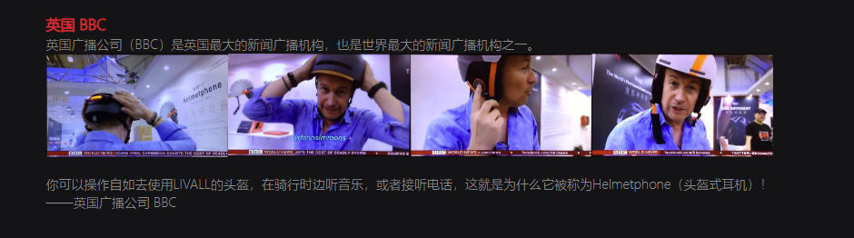年销4.2亿，西班牙王室也在戴：深圳智能头盔成众多骑手的必需品