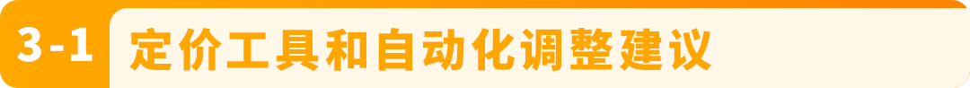 7月1日起,从欧盟境外发往欧盟的跨境FBA和FBM订单,将面临全新的海关要求 21 7月1日起,从欧盟境外发往欧盟的跨境FBA和FBM订单,将面临全新的海关要求