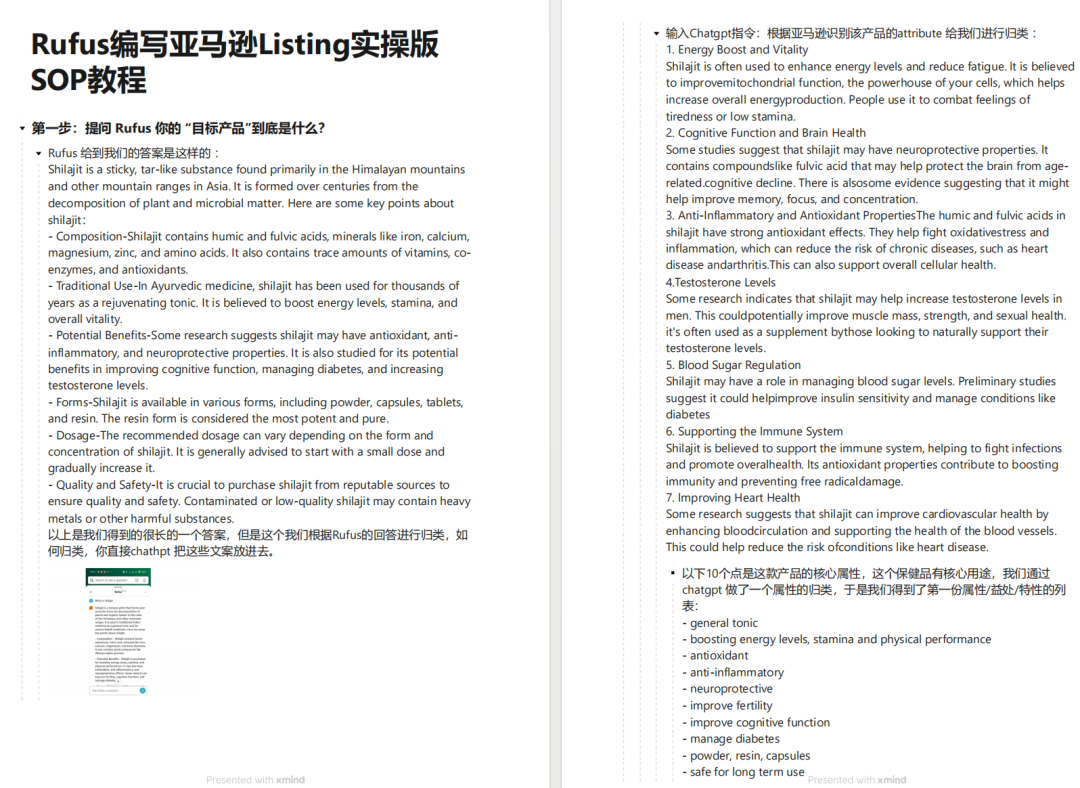 重磅新规！亚马逊产品标题限75字符，不能超！