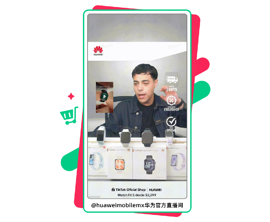 TikTok Shop墨西哥助力品牌首发造势，三大数码新品曝光销量双向增长