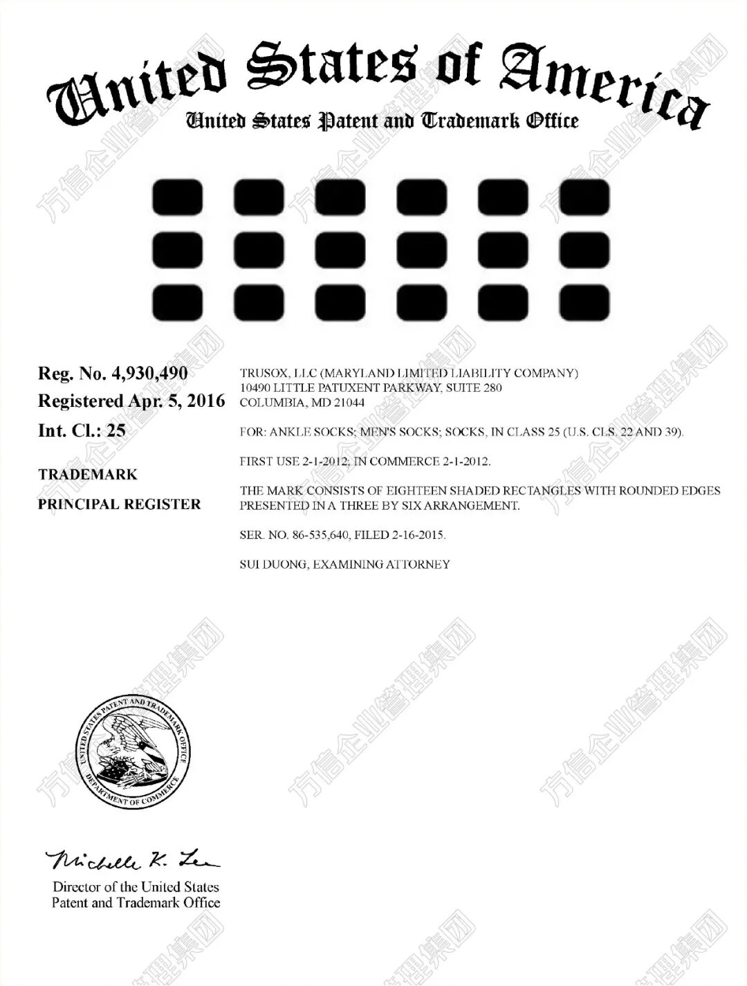 2026-cv-04588,TRUsox防滑袜TRO来袭!商标专利双重风险! 7 2026-cv-04588,TRUsox防滑袜TRO来袭!商标专利双重风险!