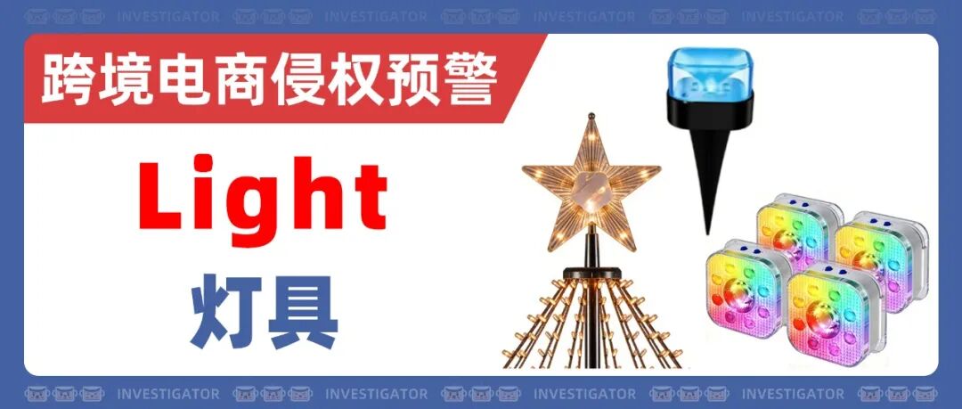 2026-cv-07119,知名乐队Weezer再次商标维权!T恤海报等类目高危! 6 2026-cv-07119,知名乐队Weezer再次商标维权!T恤海报等类目高危!