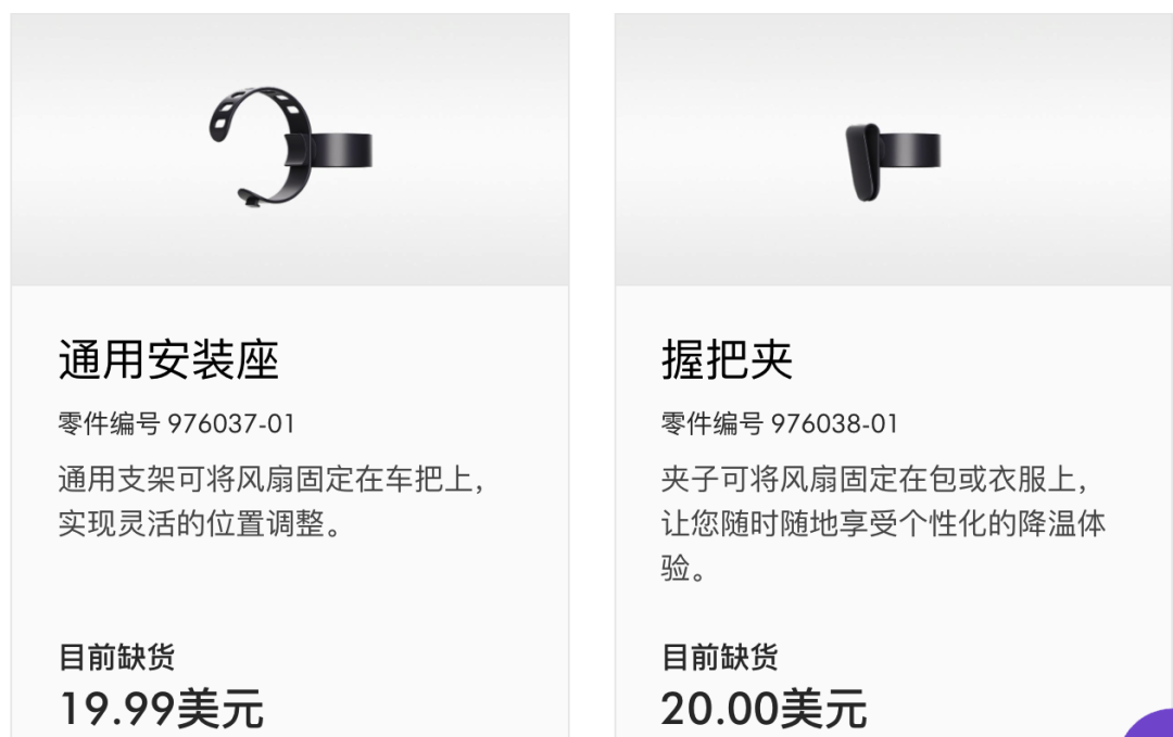 霸榜3年，如今还能月销2.8万单，这款挂脖风扇为何常青？
